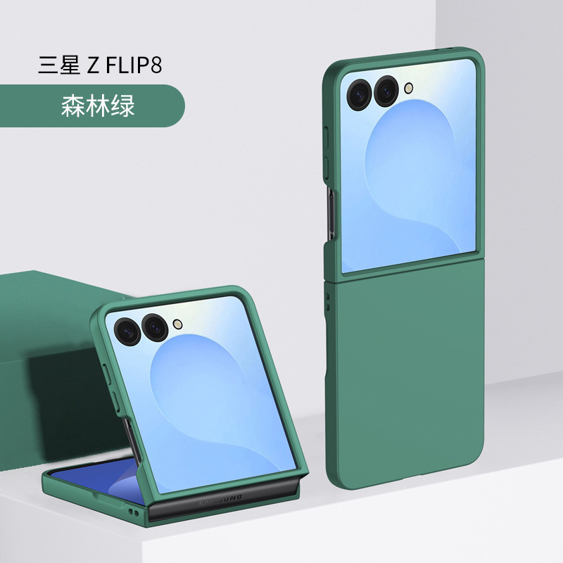 Compatible with Samsung Z Flip 8/7/6 phone cases, foldable screen, 5/4/3 inch ultra-thin skin-feel PC hard shell drop-proof protective case
