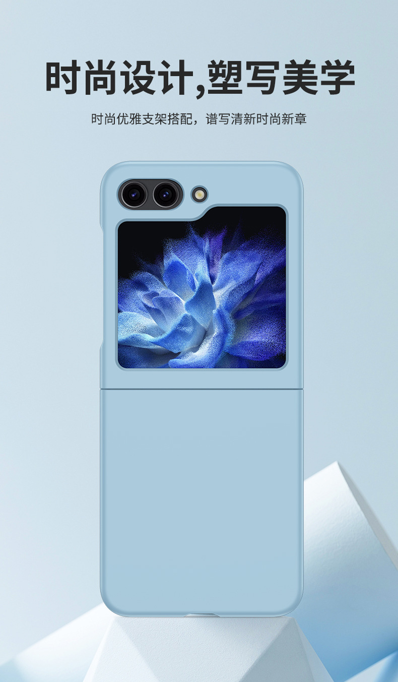 Compatible with Samsung Z Flip 8/7/6 phone cases, foldable screen, 5/4/3 inch ultra-thin skin-feel PC hard shell drop-proof protective case