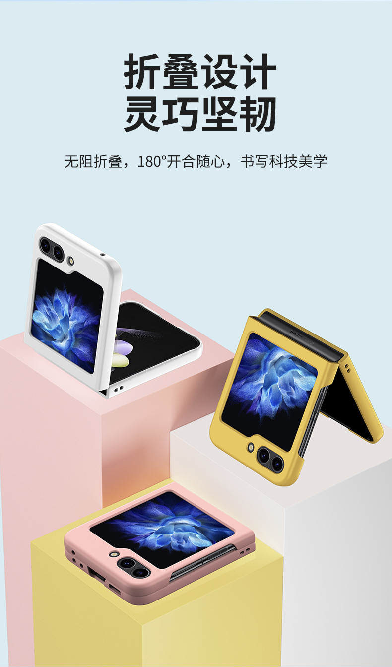 Compatible with Samsung Z Flip 8/7/6 phone cases, foldable screen, 5/4/3 inch ultra-thin skin-feel PC hard shell drop-proof protective case