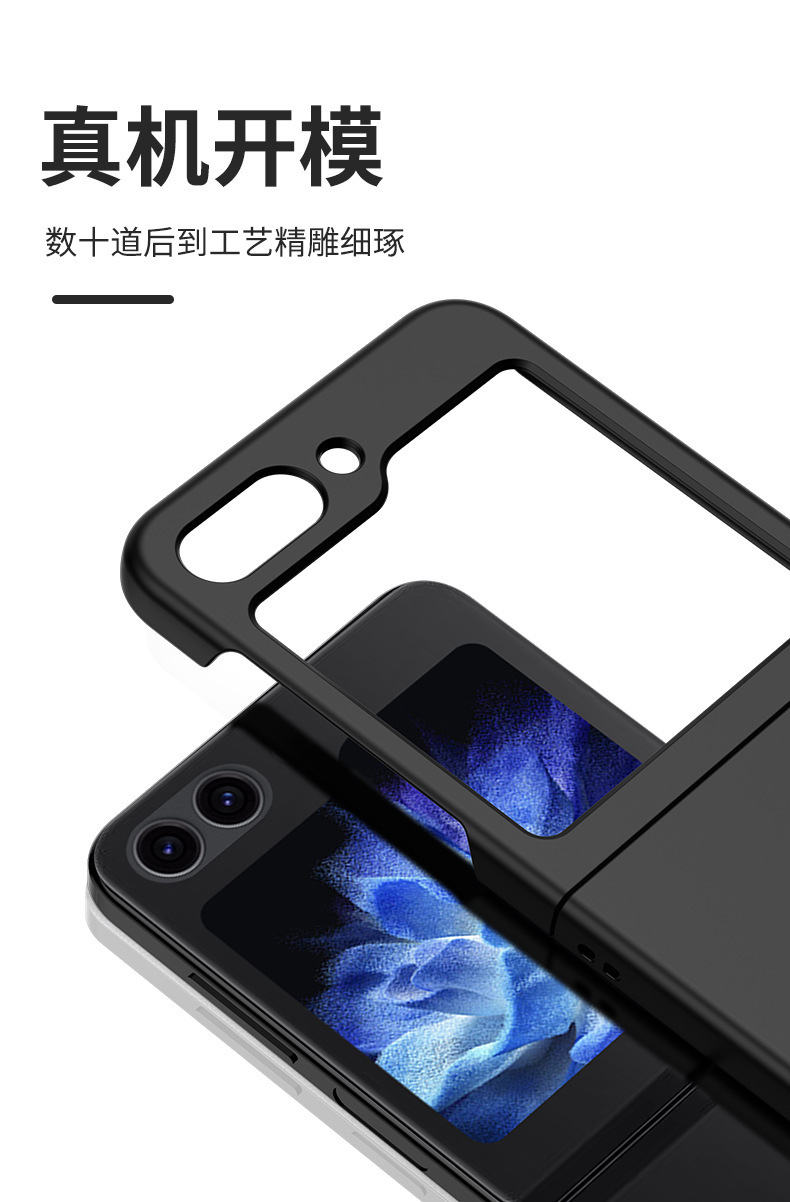 Compatible with Samsung Z Flip 8/7/6 phone cases, foldable screen, 5/4/3 inch ultra-thin skin-feel PC hard shell drop-proof protective case