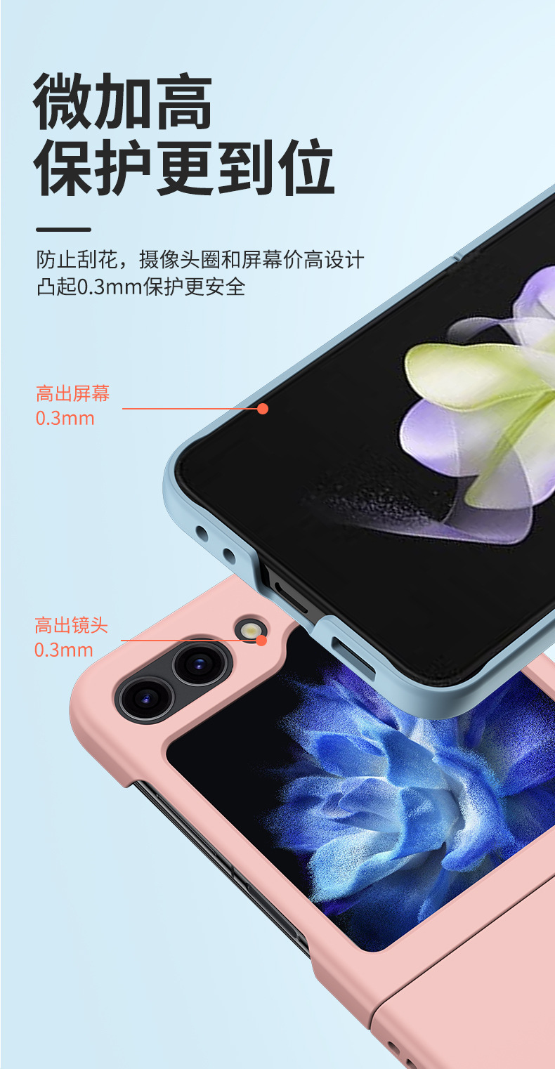 Compatible with Samsung Z Flip 8/7/6 phone cases, foldable screen, 5/4/3 inch ultra-thin skin-feel PC hard shell drop-proof protective case