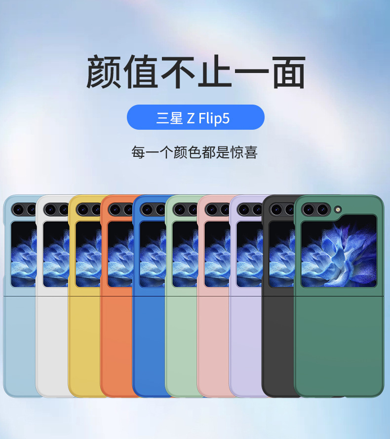 Compatible with Samsung Z Flip 8/7/6 phone cases, foldable screen, 5/4/3 inch ultra-thin skin-feel PC hard shell drop-proof protective case