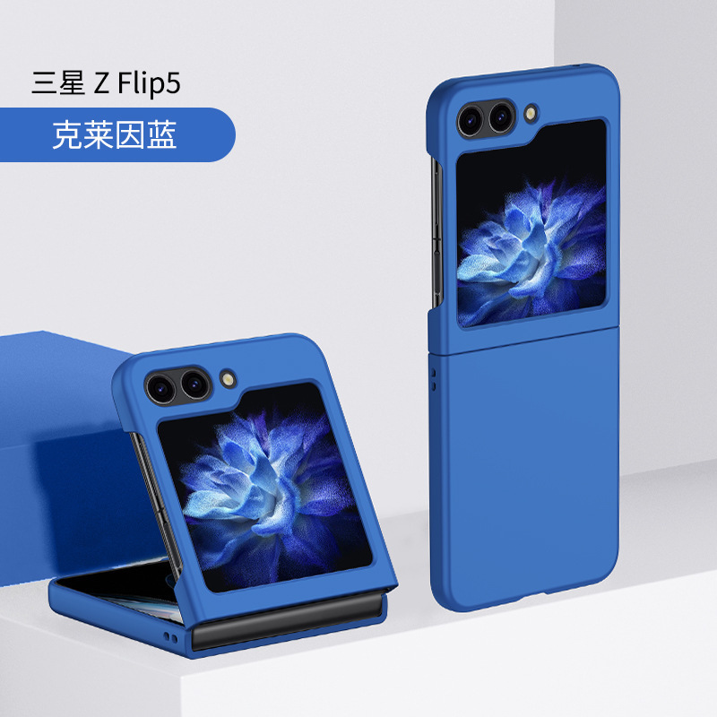 Compatible with Samsung Z Flip 8/7/6 phone cases, foldable screen, 5/4/3 inch ultra-thin skin-feel PC hard shell drop-proof protective case