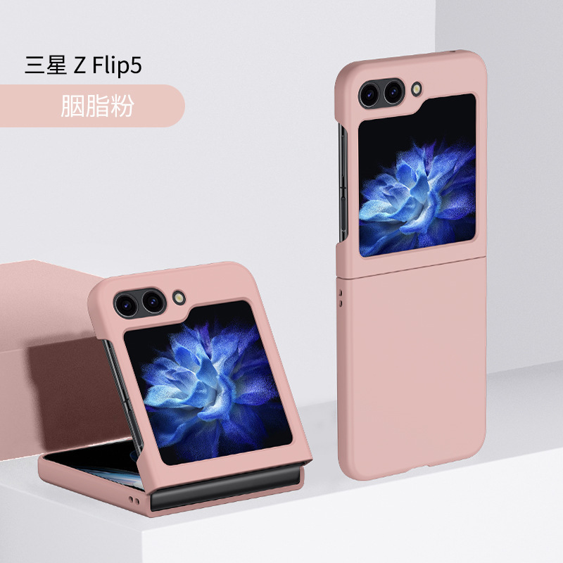Compatible with Samsung Z Flip 8/7/6 phone cases, foldable screen, 5/4/3 inch ultra-thin skin-feel PC hard shell drop-proof protective case