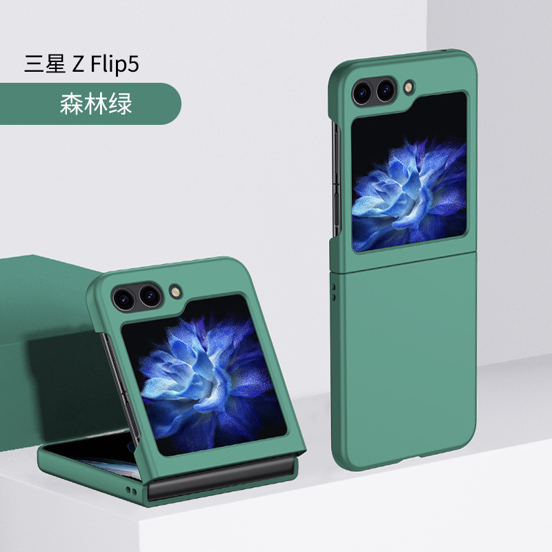 Compatible with Samsung Z Flip 8/7/6 phone cases, foldable screen, 5/4/3 inch ultra-thin skin-feel PC hard shell drop-proof protective case