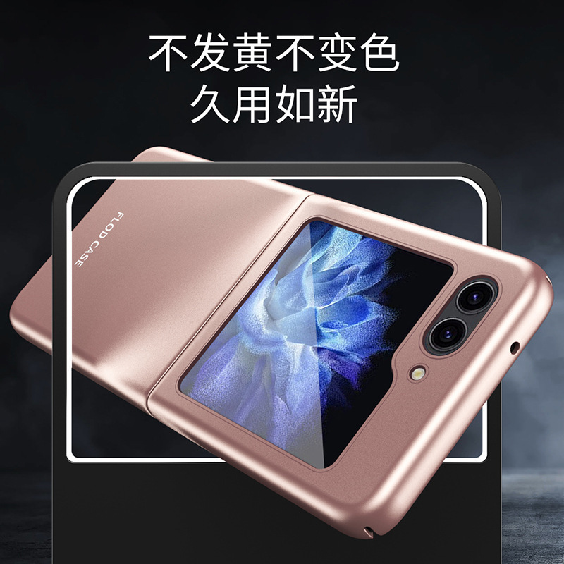 Compatible with Samsung ZFlip8/7/6 phone cases, 5/4/3 folding screen PC hard case, Fold8 drop-proof protective case
