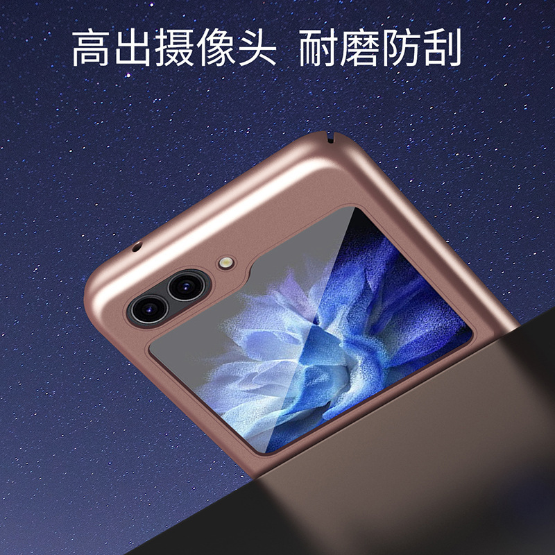 Compatible with Samsung ZFlip8/7/6 phone cases, 5/4/3 folding screen PC hard case, Fold8 drop-proof protective case