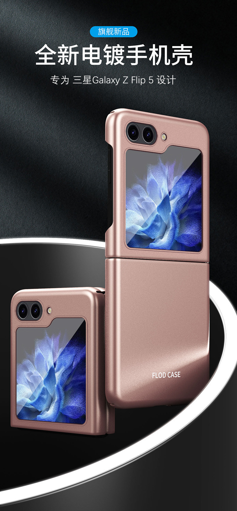Compatible with Samsung ZFlip8/7/6 phone cases, 5/4/3 folding screen PC hard case, Fold8 drop-proof protective case