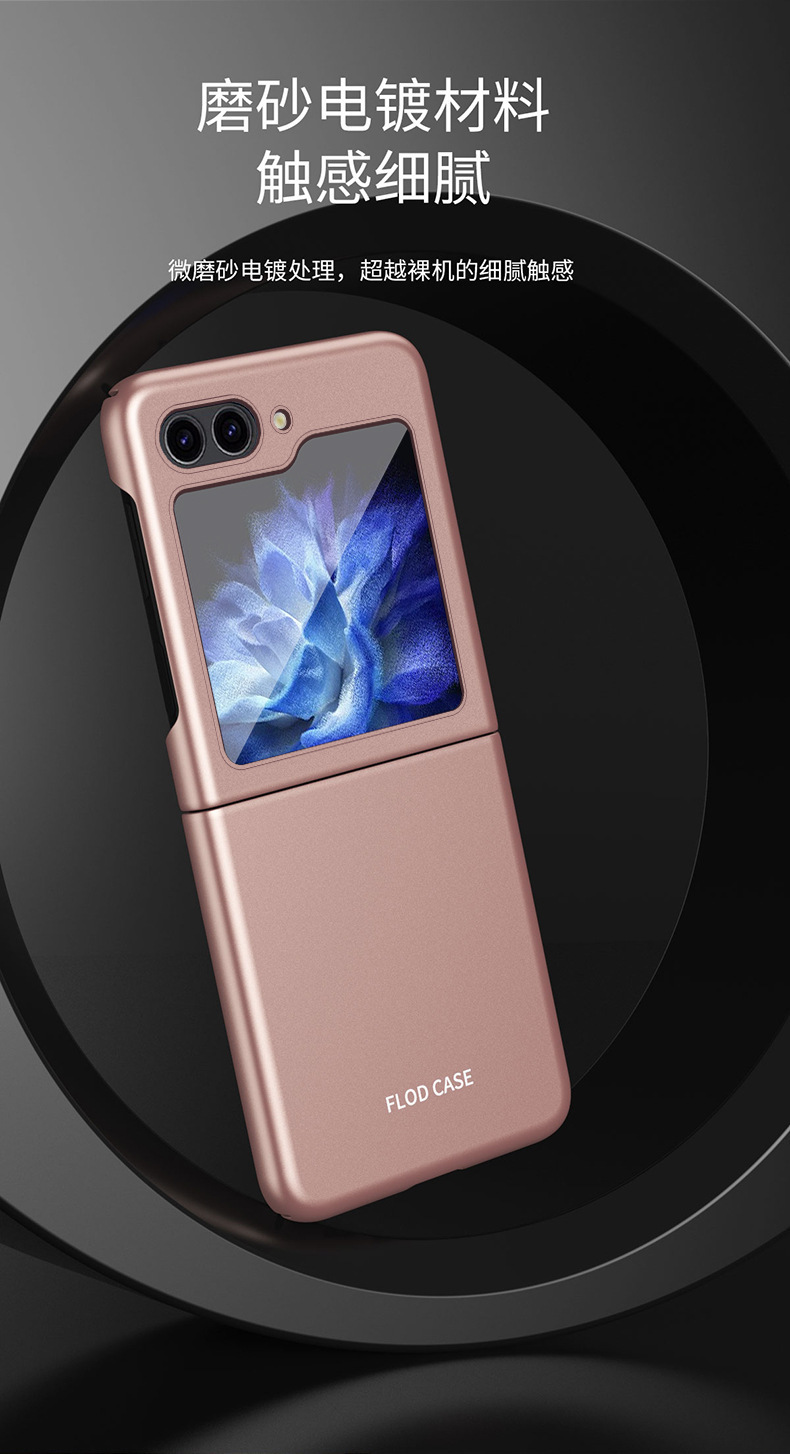 Compatible with Samsung ZFlip8/7/6 phone cases, 5/4/3 folding screen PC hard case, Fold8 drop-proof protective case