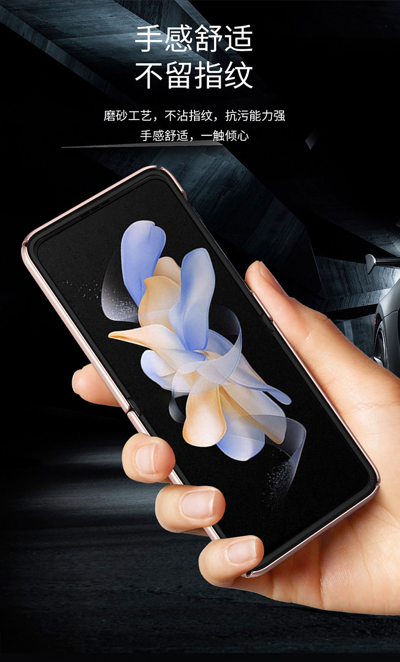 Compatible with Samsung ZFlip8/7/6 phone cases, 5/4/3 folding screen PC hard case, Fold8 drop-proof protective case