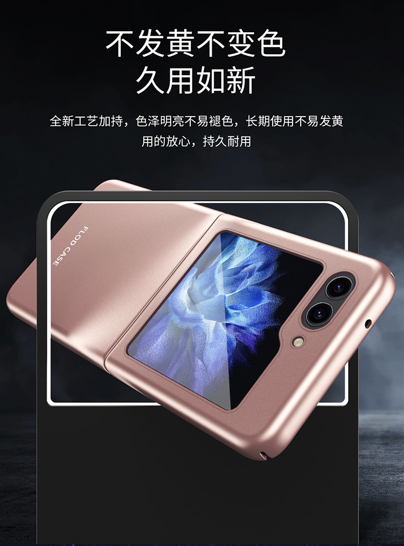 Compatible with Samsung ZFlip8/7/6 phone cases, 5/4/3 folding screen PC hard case, Fold8 drop-proof protective case