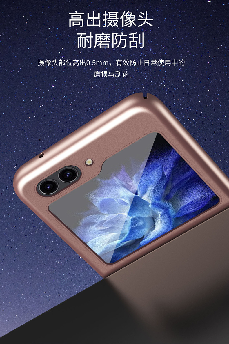 Compatible with Samsung ZFlip8/7/6 phone cases, 5/4/3 folding screen PC hard case, Fold8 drop-proof protective case