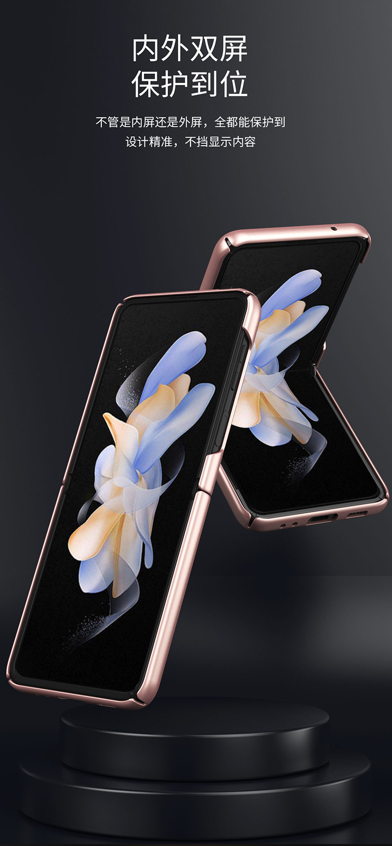 Compatible with Samsung ZFlip8/7/6 phone cases, 5/4/3 folding screen PC hard case, Fold8 drop-proof protective case