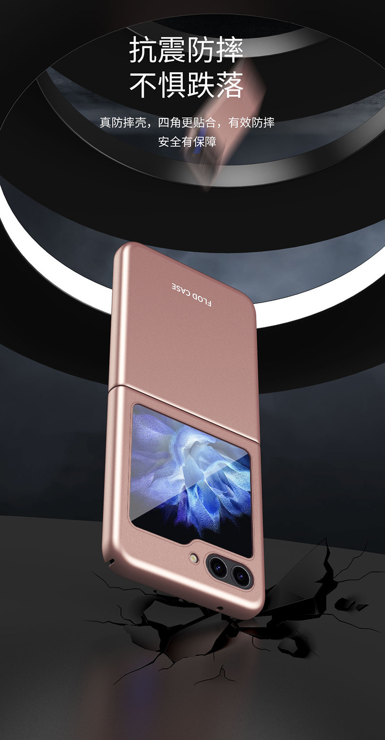 Compatible with Samsung ZFlip8/7/6 phone cases, 5/4/3 folding screen PC hard case, Fold8 drop-proof protective case