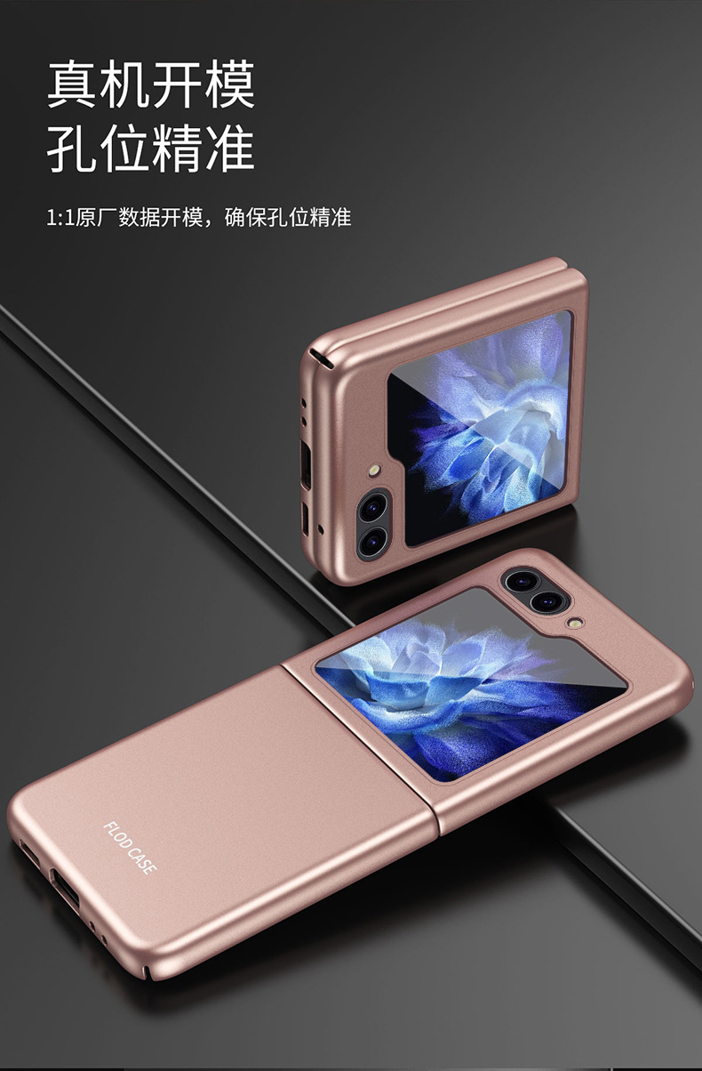 Compatible with Samsung ZFlip8/7/6 phone cases, 5/4/3 folding screen PC hard case, Fold8 drop-proof protective case