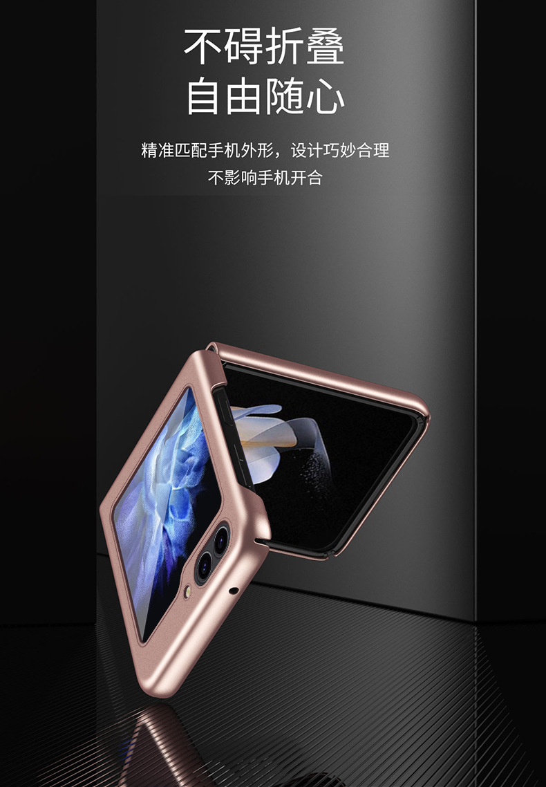 Compatible with Samsung ZFlip8/7/6 phone cases, 5/4/3 folding screen PC hard case, Fold8 drop-proof protective case