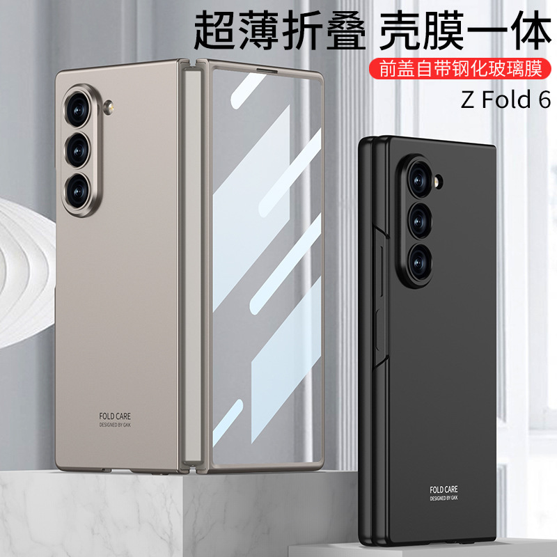 Compatible with Samsung Z Fold8/7 phone case, 6/5 folding screen, ultra-thin frosted case, integrated PC anti-drop protective case.