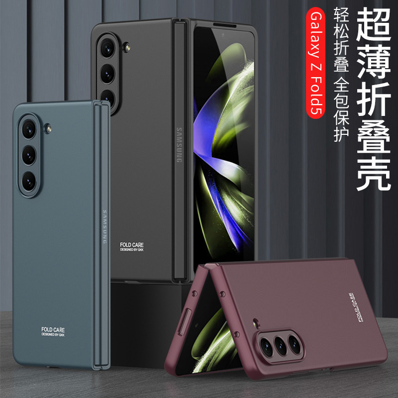 Compatible with Samsung Z Fold8/7 phone case, 6/5 folding screen, ultra-thin frosted case, integrated PC anti-drop protective case.
