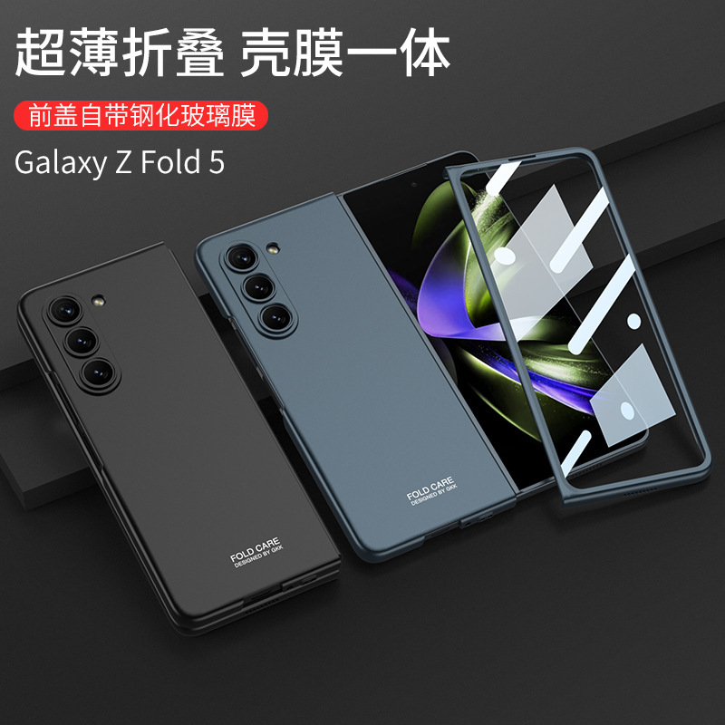 Compatible with Samsung Z Fold8/7 phone case, 6/5 folding screen, ultra-thin frosted case, integrated PC anti-drop protective case.