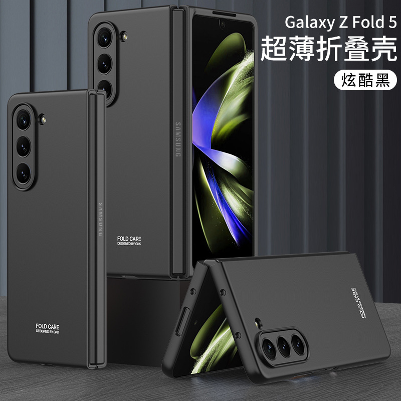 Compatible with Samsung Z Fold8/7 phone case, 6/5 folding screen, ultra-thin frosted case, integrated PC anti-drop protective case.