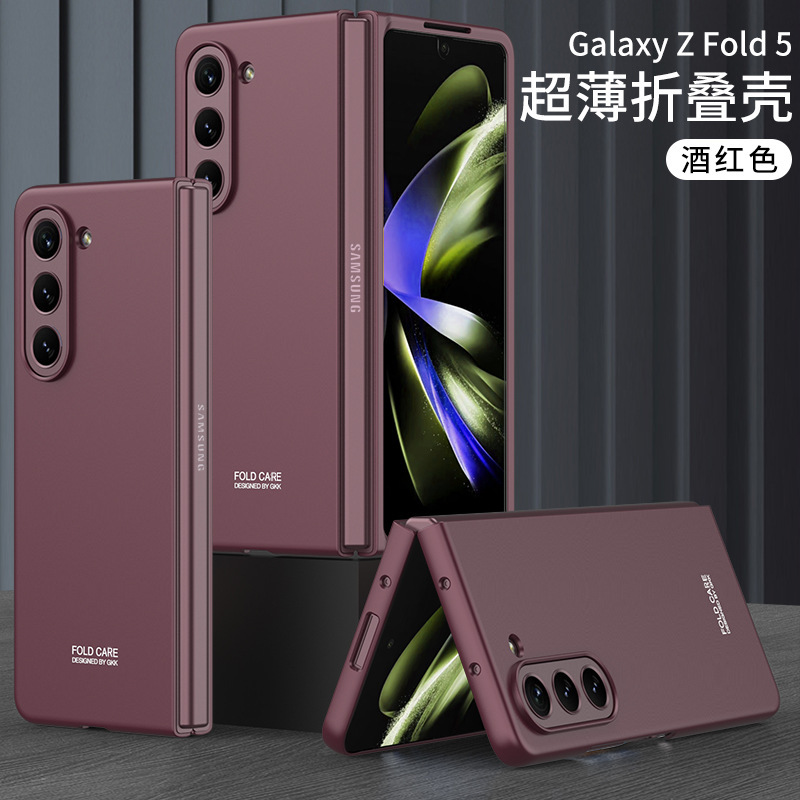 Compatible with Samsung Z Fold8/7 phone case, 6/5 folding screen, ultra-thin frosted case, integrated PC anti-drop protective case.