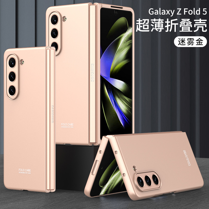 Compatible with Samsung Z Fold8/7 phone case, 6/5 folding screen, ultra-thin frosted case, integrated PC anti-drop protective case.