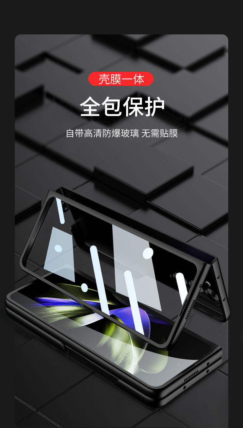 Compatible with Samsung Z Fold8/7 phone case, 6/5 folding screen, ultra-thin frosted case, integrated PC anti-drop protective case.