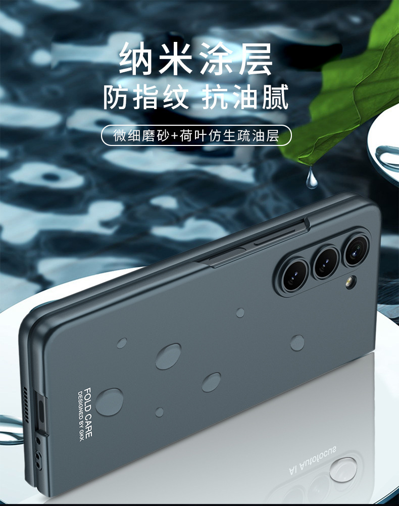 Compatible with Samsung Z Fold8/7 phone case, 6/5 folding screen, ultra-thin frosted case, integrated PC anti-drop protective case.