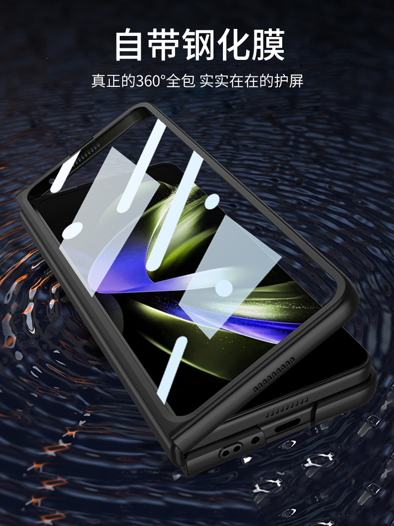 Compatible with Samsung Z Fold8/7 phone case, 6/5 folding screen, ultra-thin frosted case, integrated PC anti-drop protective case.