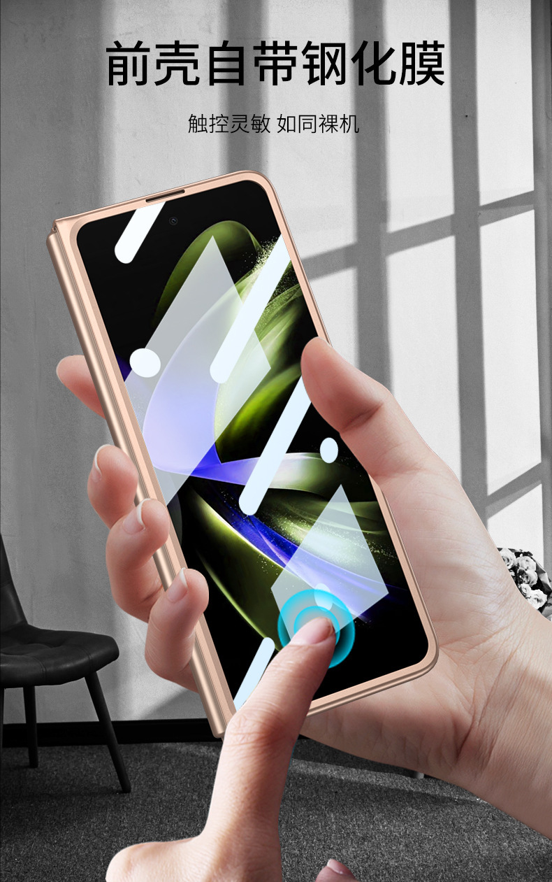 Compatible with Samsung Z Fold8/7 phone case, 6/5 folding screen, ultra-thin frosted case, integrated PC anti-drop protective case.