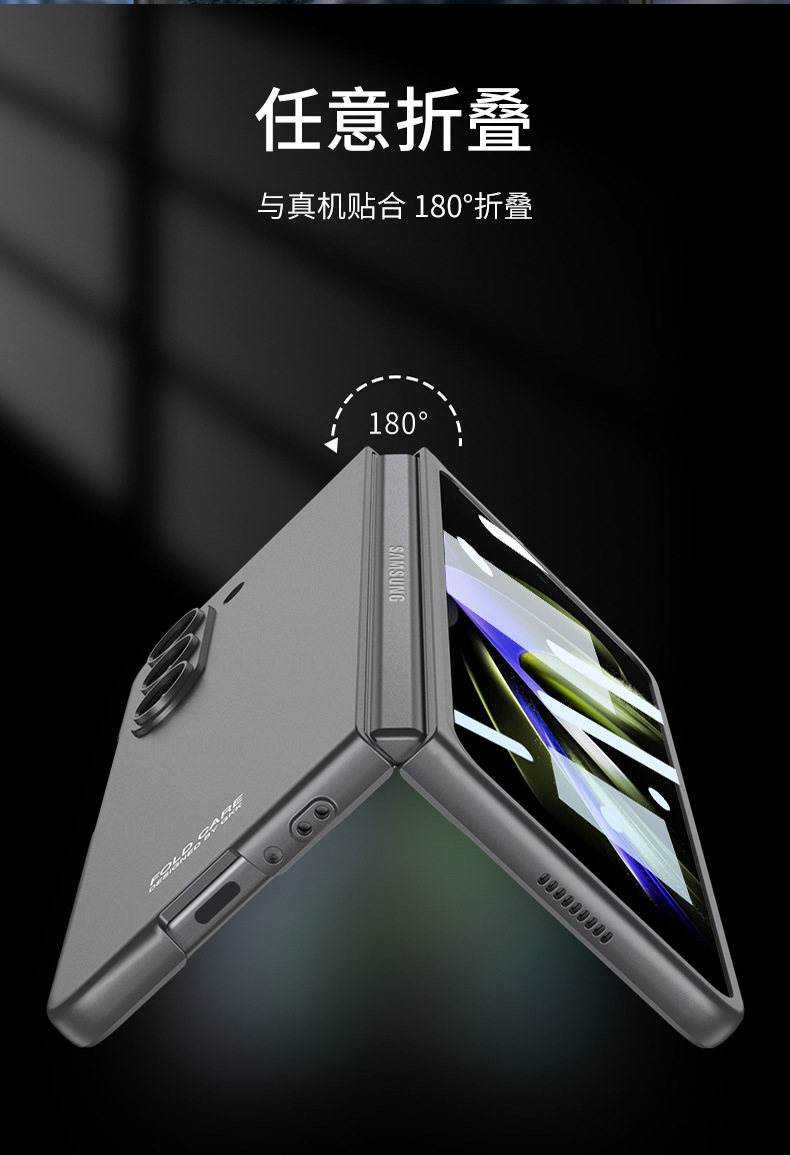 Compatible with Samsung Z Fold8/7 phone case, 6/5 folding screen, ultra-thin frosted case, integrated PC anti-drop protective case.