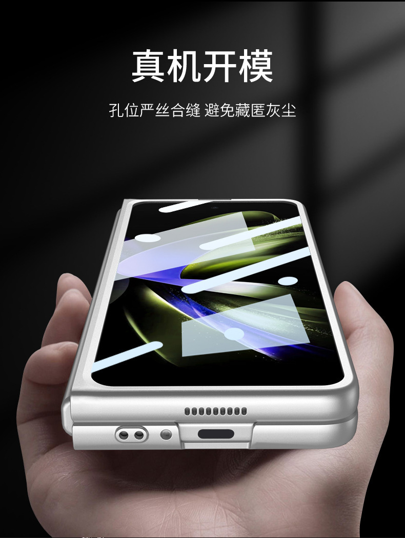 Compatible with Samsung Z Fold8/7 phone case, 6/5 folding screen, ultra-thin frosted case, integrated PC anti-drop protective case.