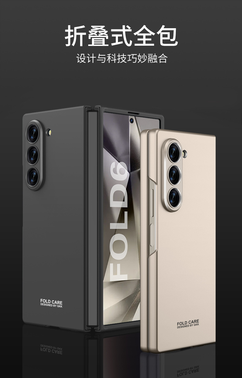 Compatible with Samsung Z Fold8/7 phone case, 6/5 folding screen, ultra-thin frosted case, integrated PC anti-drop protective case.
