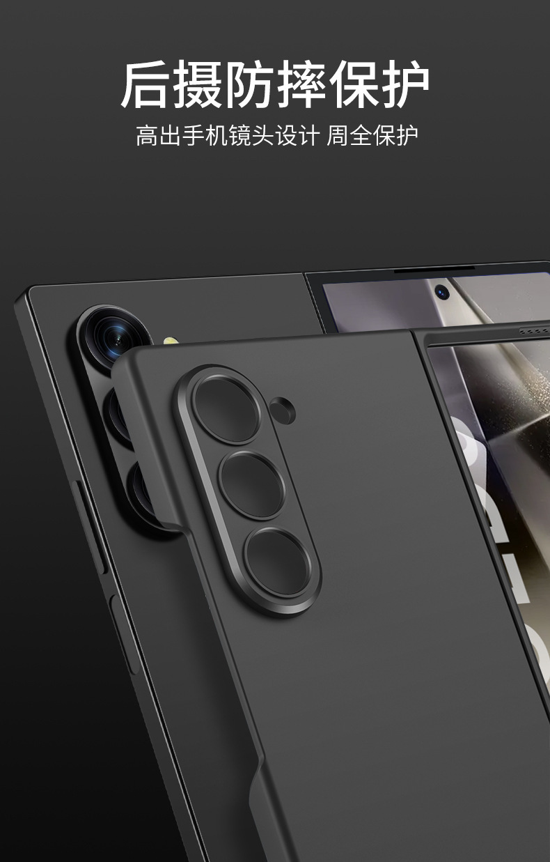 Compatible with Samsung Z Fold8/7 phone case, 6/5 folding screen, ultra-thin frosted case, integrated PC anti-drop protective case.