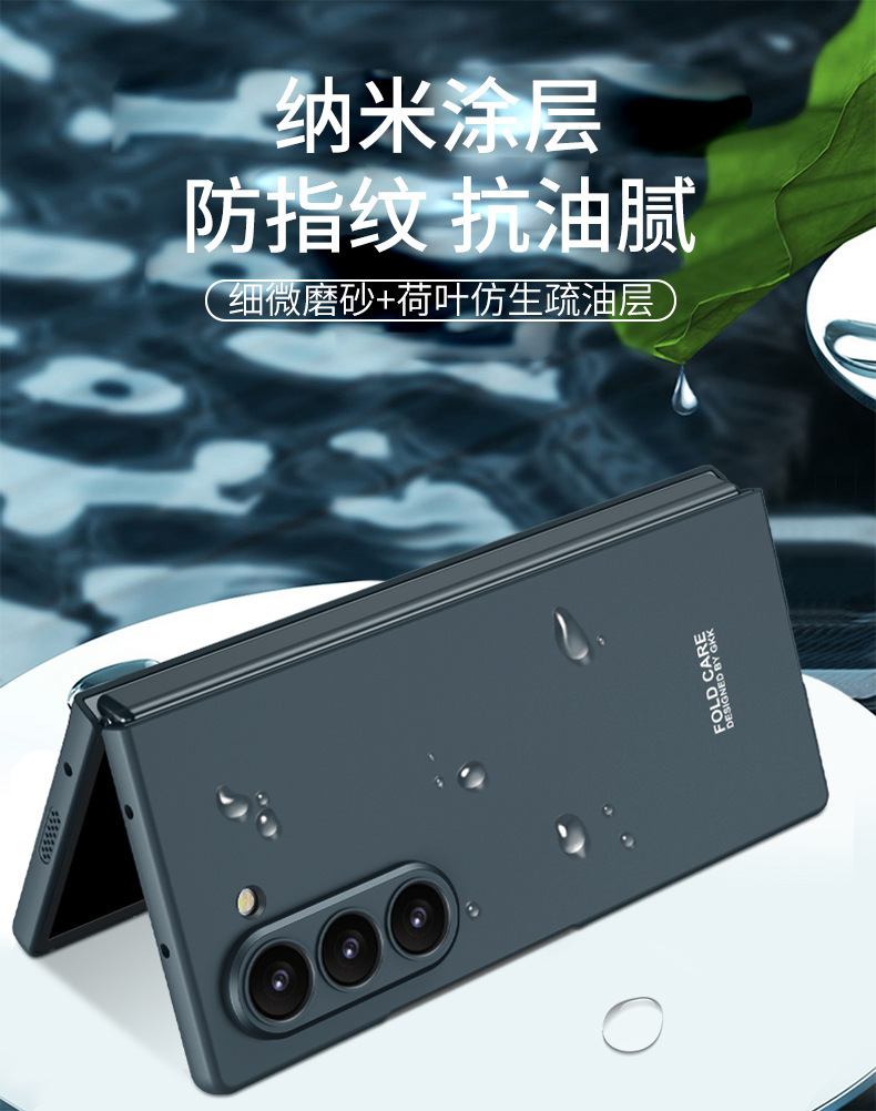Compatible with Samsung Z Fold8/7 phone case, 6/5 folding screen, ultra-thin frosted case, integrated PC anti-drop protective case.