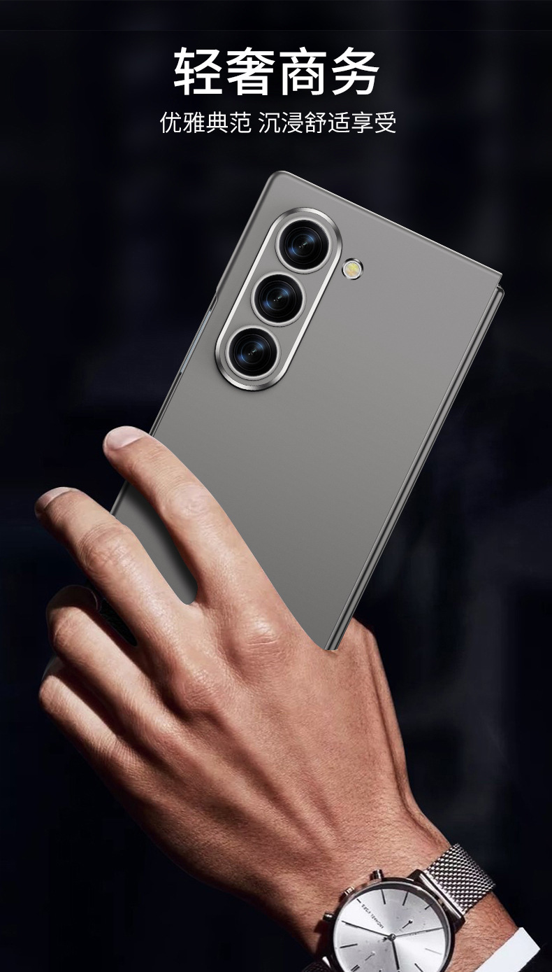 Compatible with Samsung Z Fold8/7 phone case, 6/5 folding screen, ultra-thin frosted case, integrated PC anti-drop protective case.