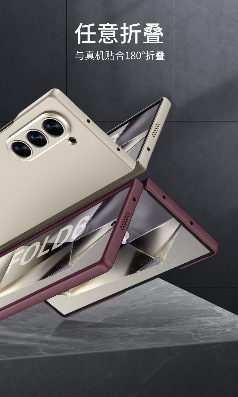 Compatible with Samsung Z Fold8/7 phone case, 6/5 folding screen, ultra-thin frosted case, integrated PC anti-drop protective case.