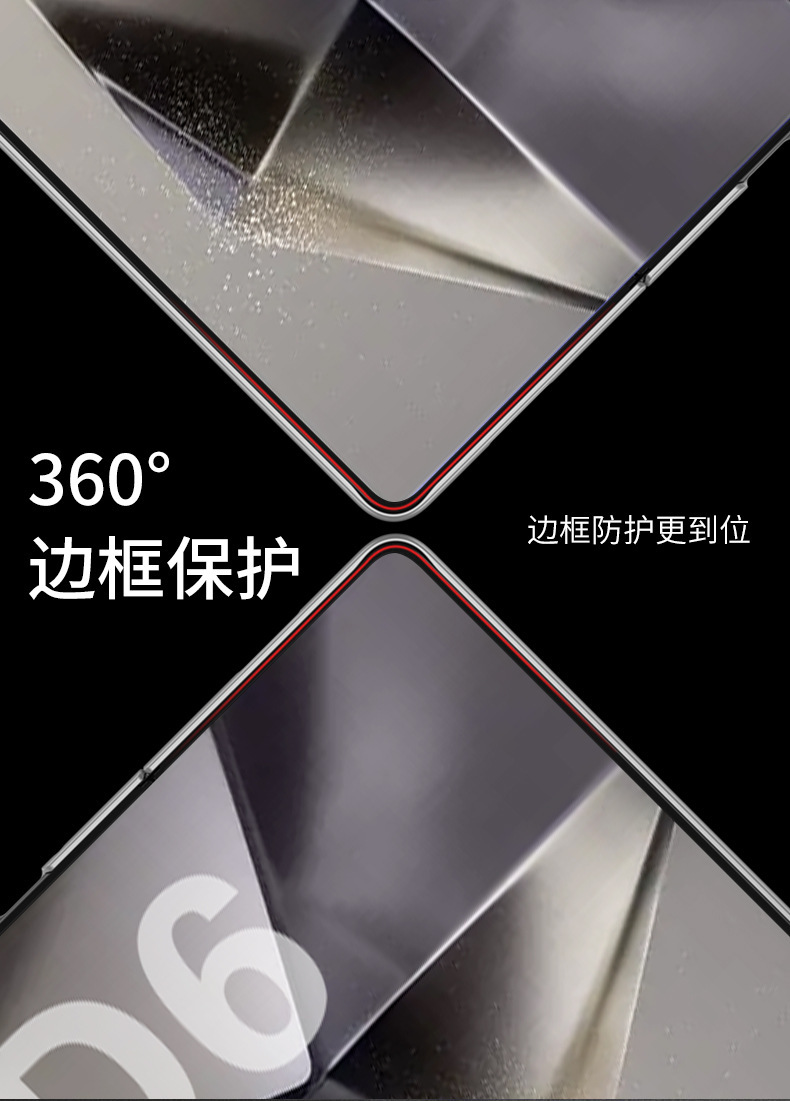Compatible with Samsung Z Fold8/7 phone case, 6/5 folding screen, ultra-thin frosted case, integrated PC anti-drop protective case.