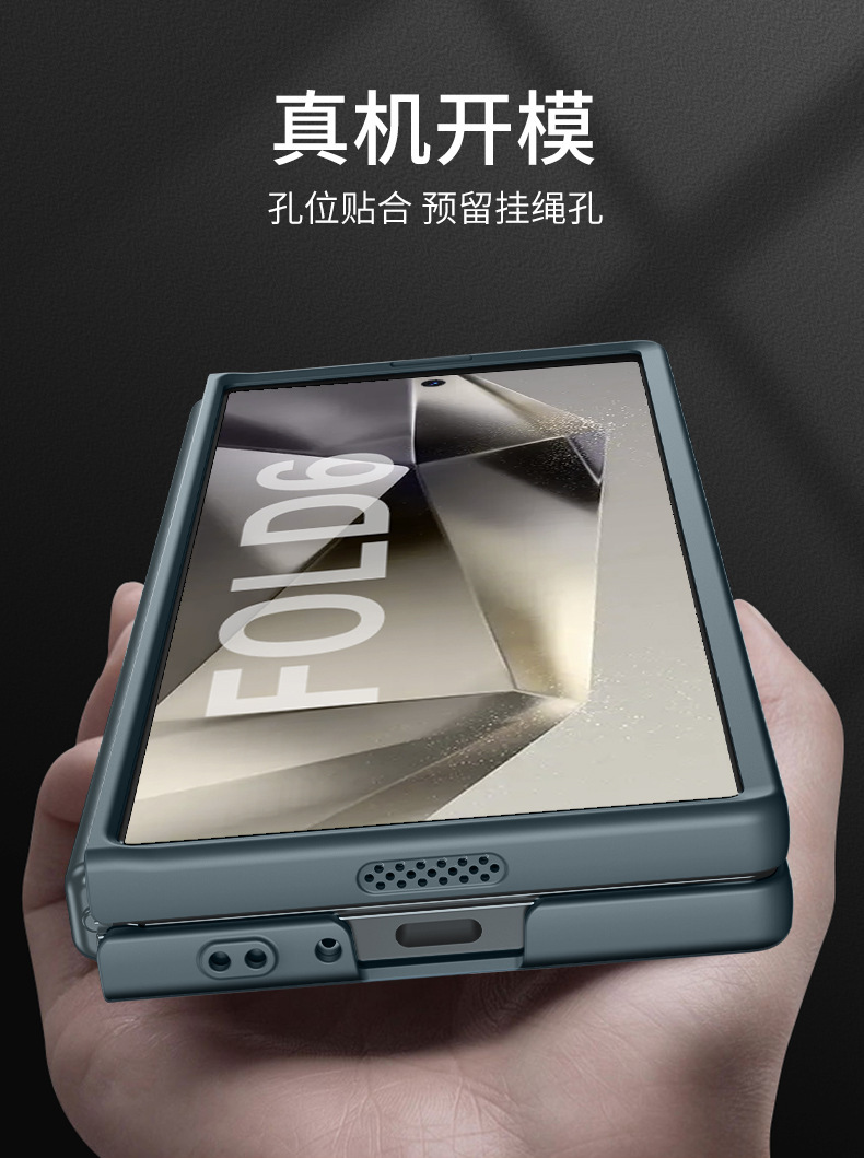 Compatible with Samsung Z Fold8/7 phone case, 6/5 folding screen, ultra-thin frosted case, integrated PC anti-drop protective case.