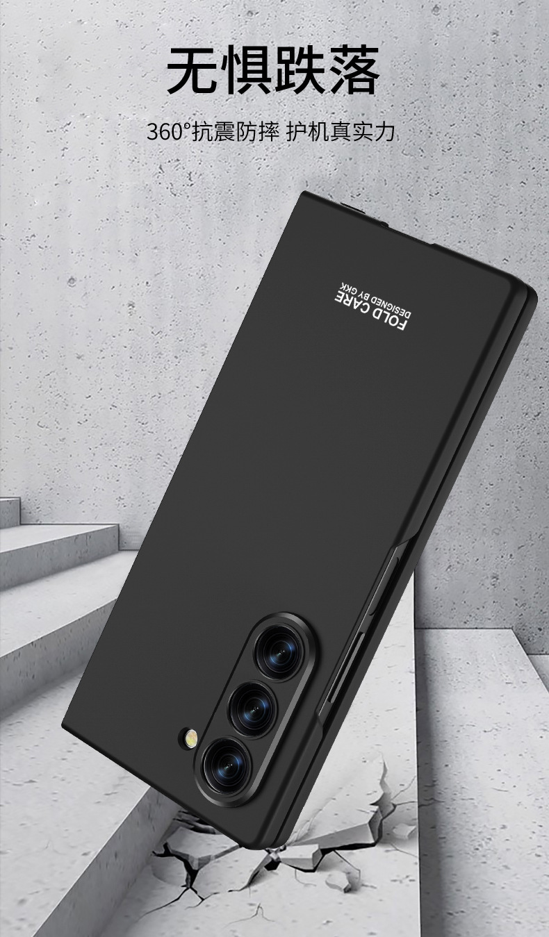 Compatible with Samsung Z Fold8/7 phone case, 6/5 folding screen, ultra-thin frosted case, integrated PC anti-drop protective case.
