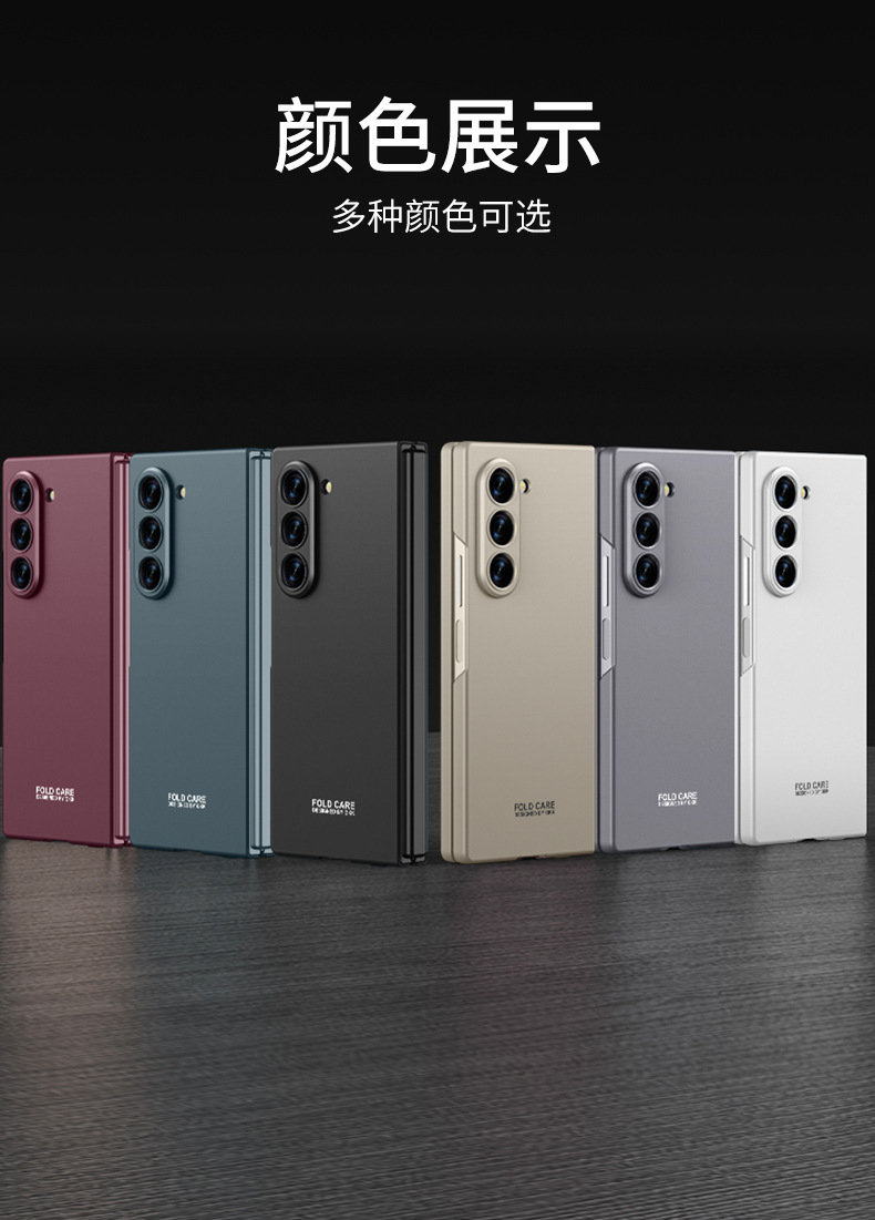Compatible with Samsung Z Fold8/7 phone case, 6/5 folding screen, ultra-thin frosted case, integrated PC anti-drop protective case.