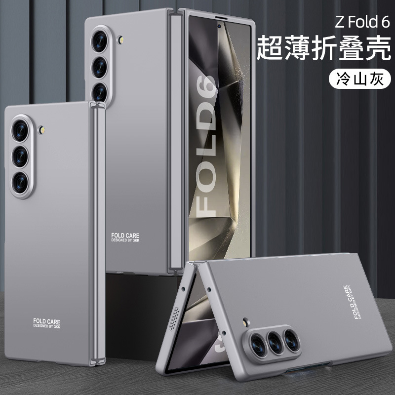 Compatible with Samsung Z Fold8/7 phone case, 6/5 folding screen, ultra-thin frosted case, integrated PC anti-drop protective case.