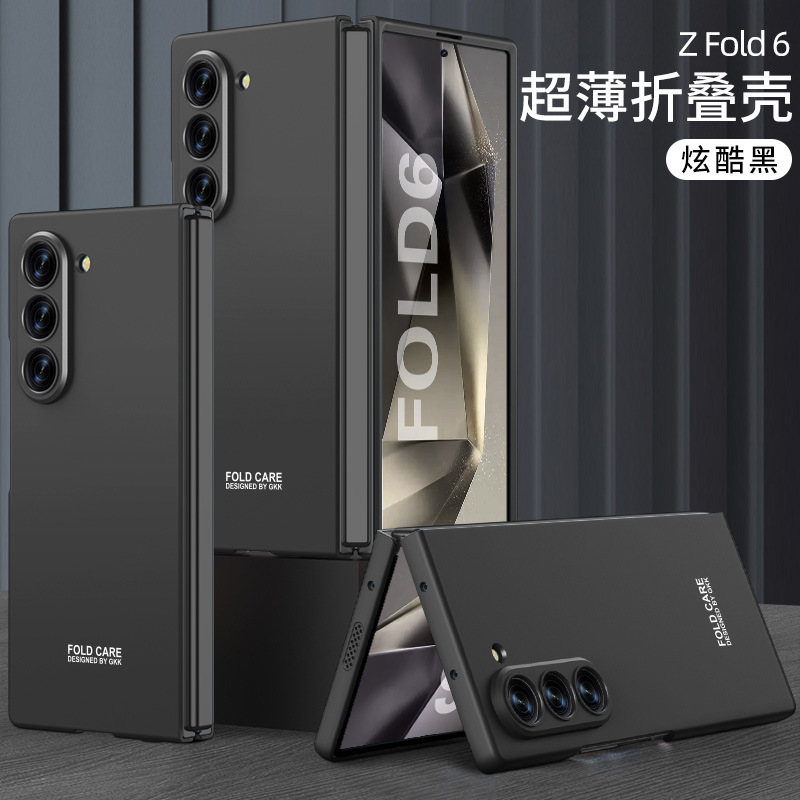 Compatible with Samsung Z Fold8/7 phone case, 6/5 folding screen, ultra-thin frosted case, integrated PC anti-drop protective case.