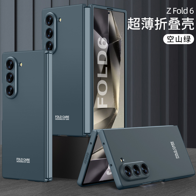 Compatible with Samsung Z Fold8/7 phone case, 6/5 folding screen, ultra-thin frosted case, integrated PC anti-drop protective case.