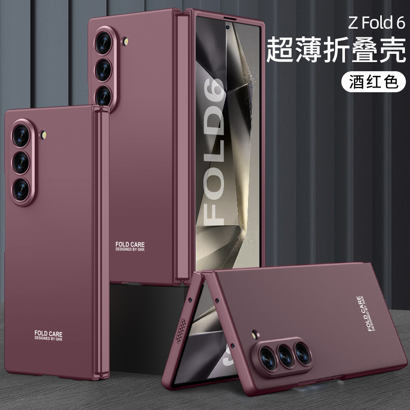 Compatible with Samsung Z Fold8/7 phone case, 6/5 folding screen, ultra-thin frosted case, integrated PC anti-drop protective case.