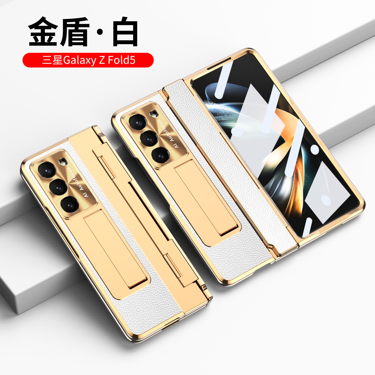 Compatible with Samsung Z Fold8/7/6 phone cases, 5/4 folding screen, flat hinge, vegan leather case, full-coverage protective case.