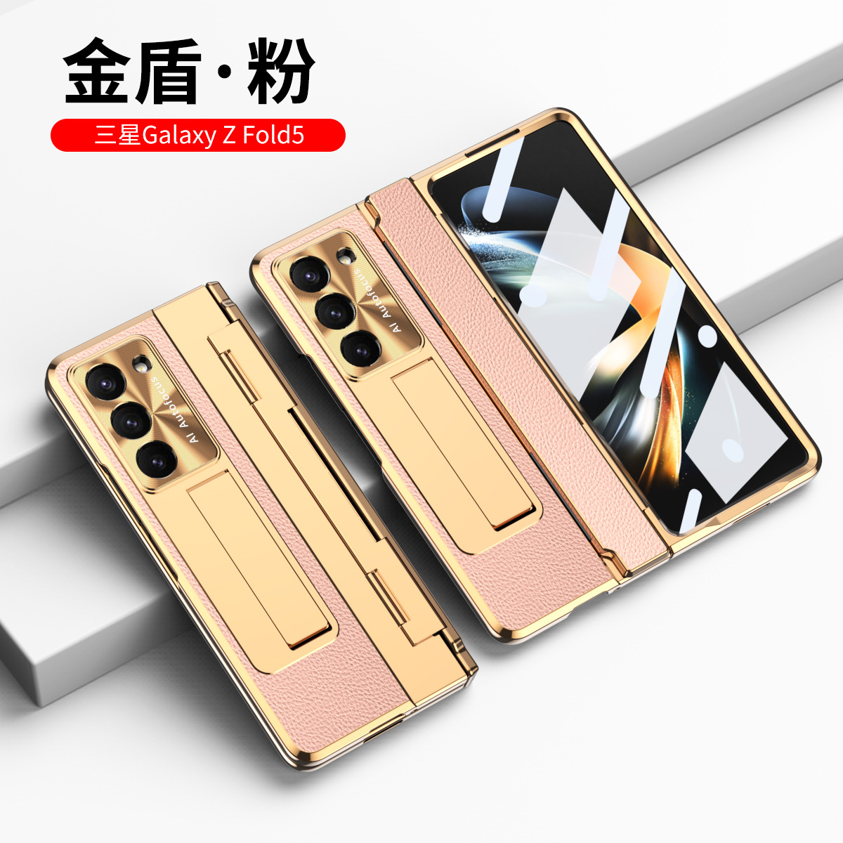 Compatible with Samsung Z Fold8/7/6 phone cases, 5/4 folding screen, flat hinge, vegan leather case, full-coverage protective case.