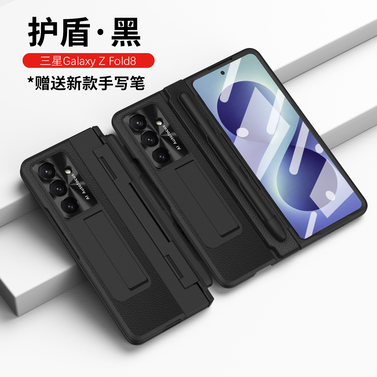 Compatible with Samsung Z Fold8/7/6 phone cases, 5/4 folding screen, flat hinge, vegan leather case, full-coverage protective case.