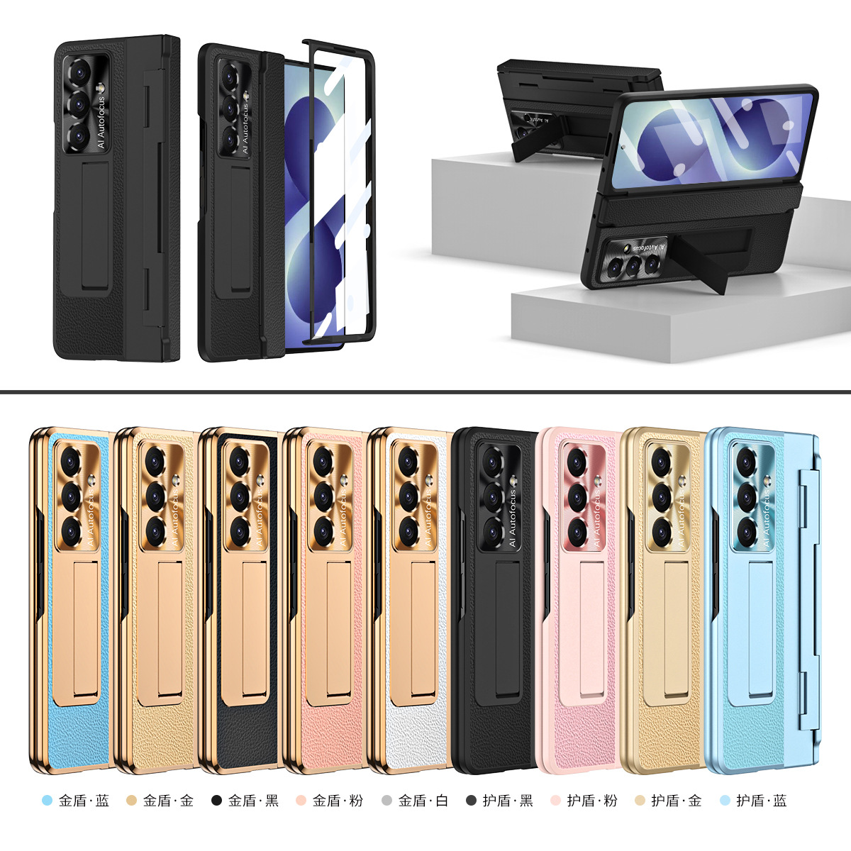 Compatible with Samsung Z Fold8/7/6 phone cases, 5/4 folding screen, flat hinge, vegan leather case, full-coverage protective case.