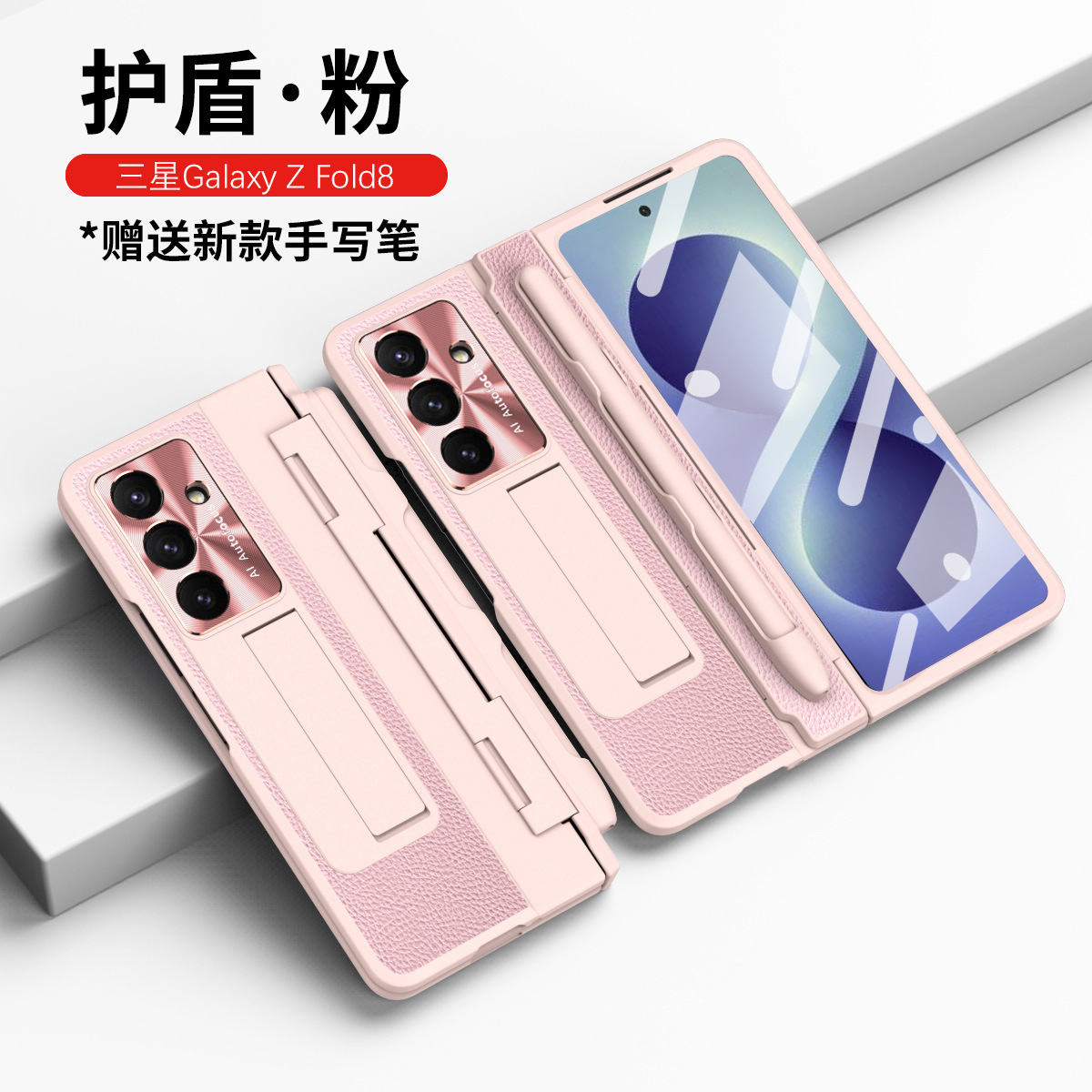 Compatible with Samsung Z Fold8/7/6 phone cases, 5/4 folding screen, flat hinge, vegan leather case, full-coverage protective case.